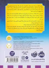 شهر معمولی